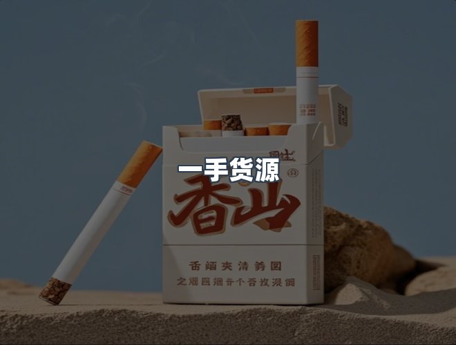 服务优势